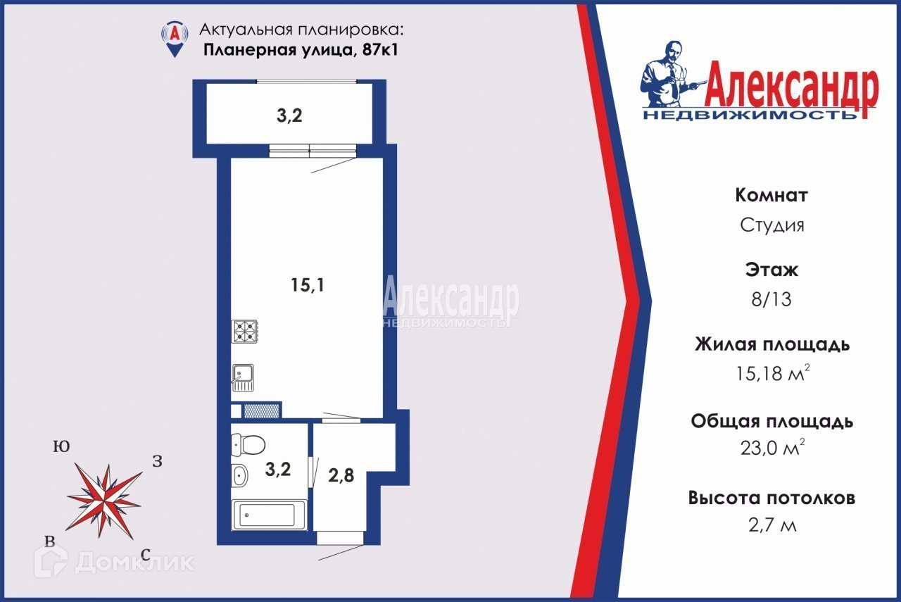 Купить студию, 23 м² по адресу Санкт-Петербург, Планерная улица, 87к1, 8  этаж за 4 900 000 руб. в Домклик — поиск, проверка, безопасная сделка с  жильем в офисе Сбербанка.