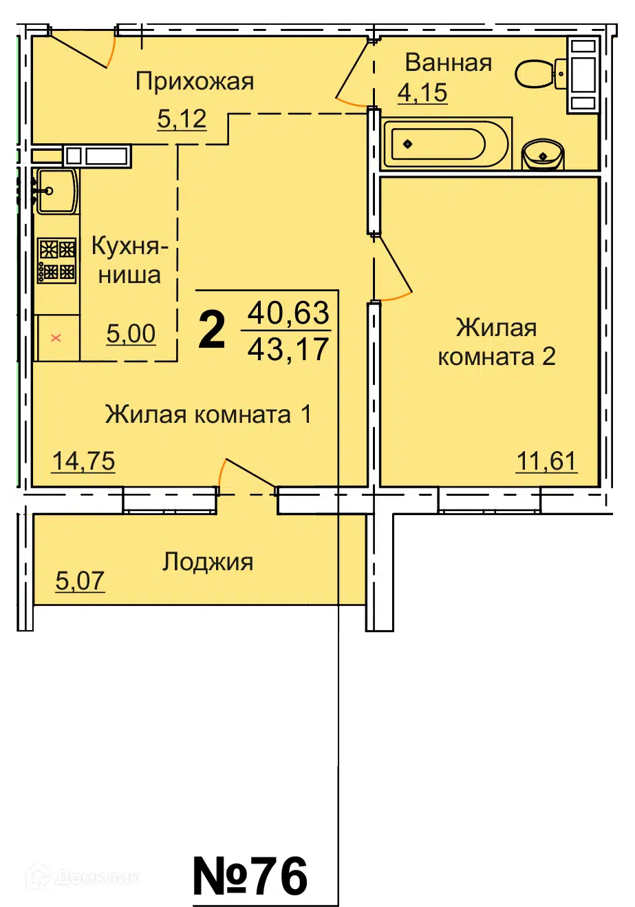 ЖК Чурилово Челябинская область от официального застройщика ООО СЗ  