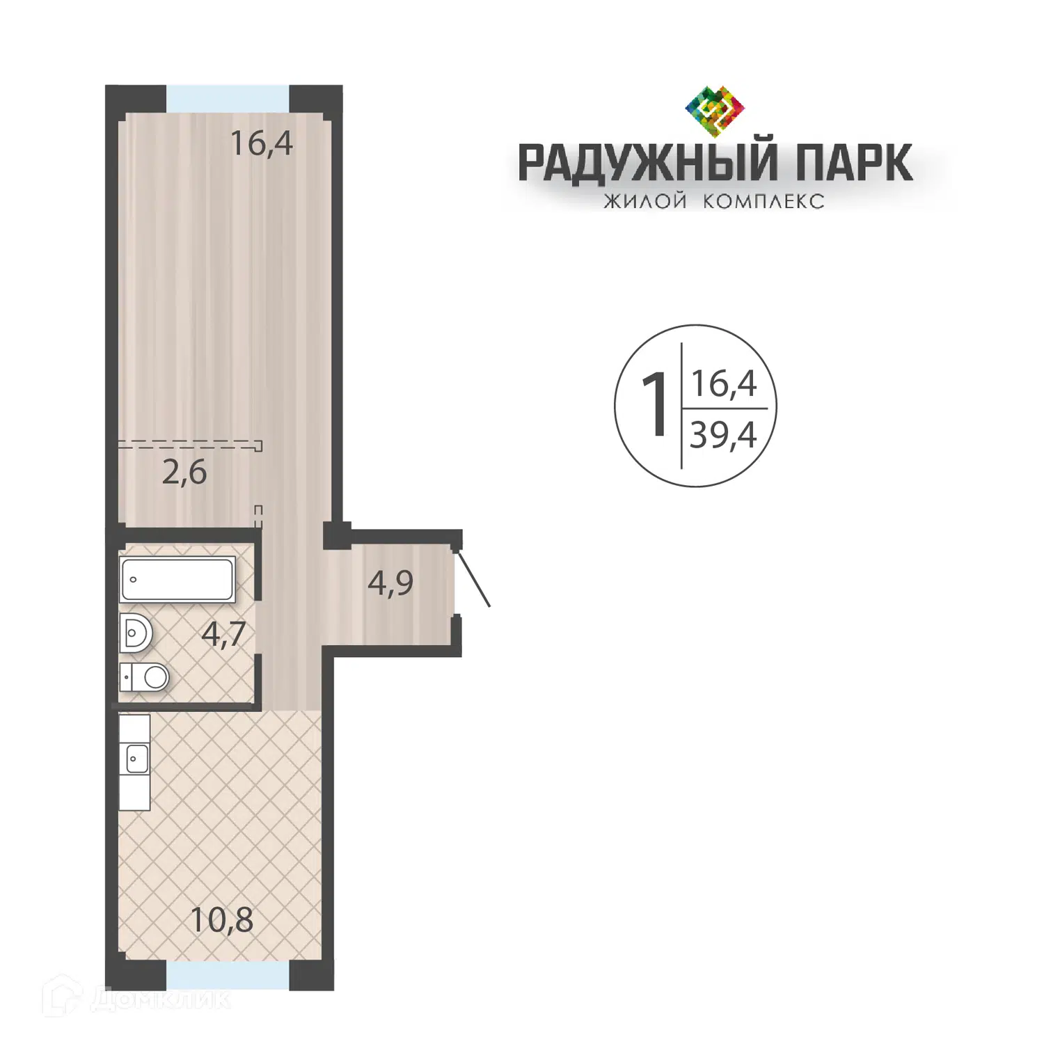 ЖК РАДУЖНЫЙ ПАРК Иркутская область от официального застройщика ООО 