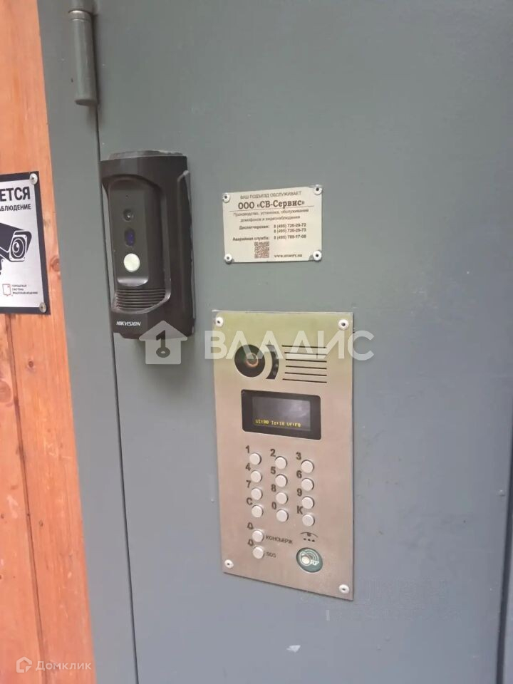 Москва, улица Вешних Вод, 8 к3 - Fler