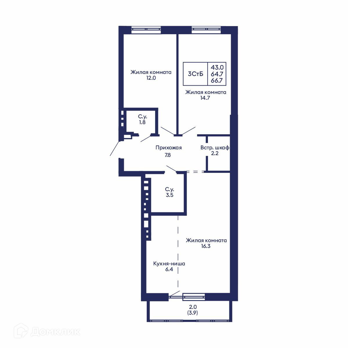 3-комн. квартира, 66.7 м²