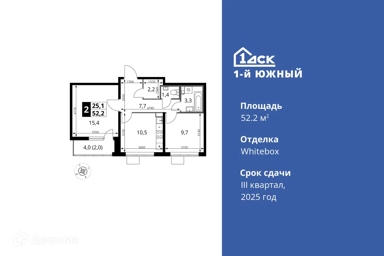 ЖК 1-й Южный Московская область от официального застройщика ГК ФСК: цены и  планировки квартир, ход строительства, срок сдачи, отзывы покупателей,  ипотека, акции и скидки — Домклик