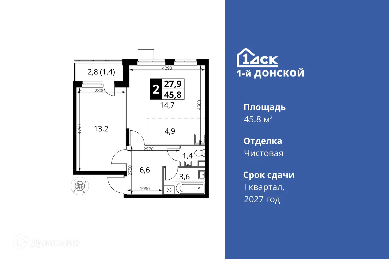 ЖК 1-й Донской Московская область от официального застройщика ГК ФСК: цены  и планировки квартир, ход строительства, срок сдачи, отзывы покупателей,  ипотека, акции и скидки — Домклик