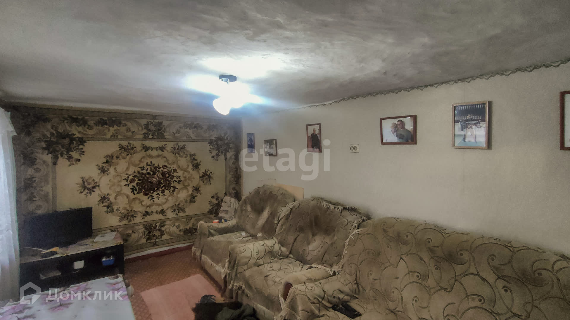 Купить Дом В Нарткале