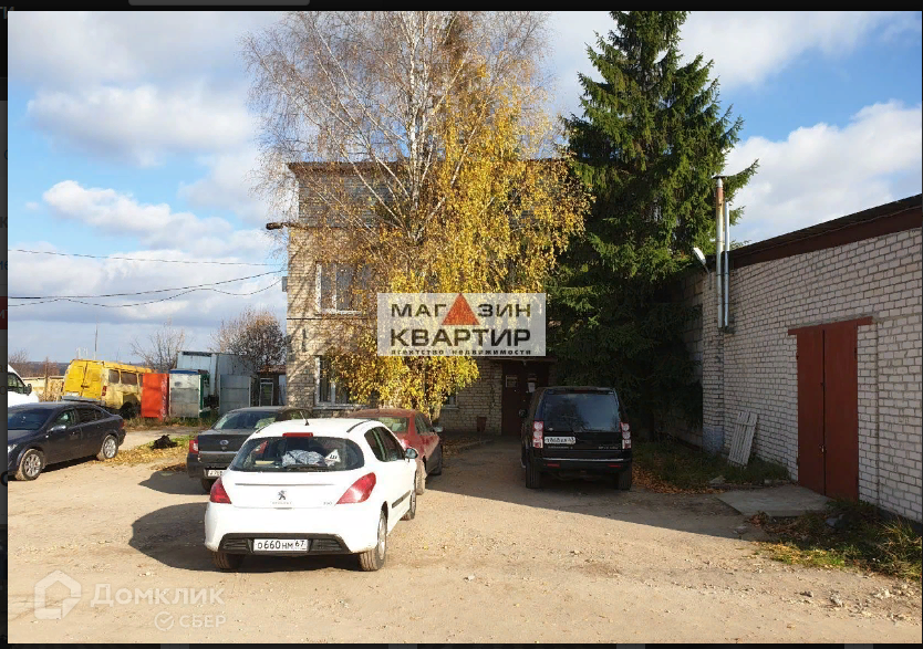 Таборная гора смоленск