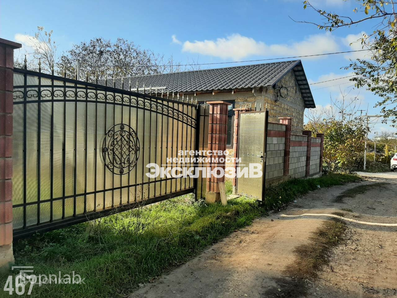 Купить Дом В Севастополе В Снт Якорь