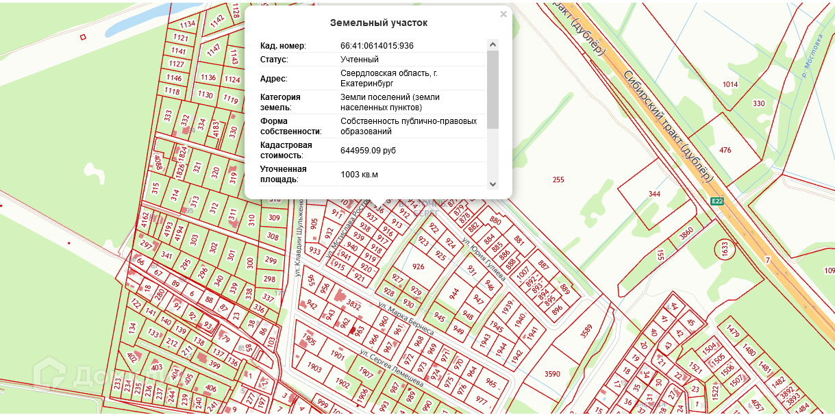 Купить Земельный Участок В Екатеринбурге Арамиль