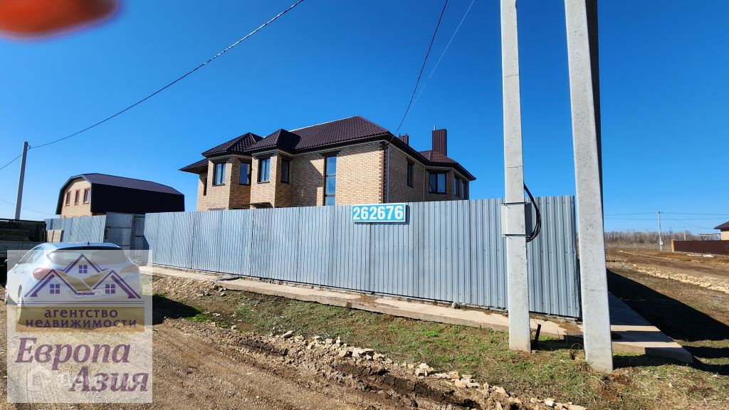 Дедуровка Оренбургская Область Купить Дом