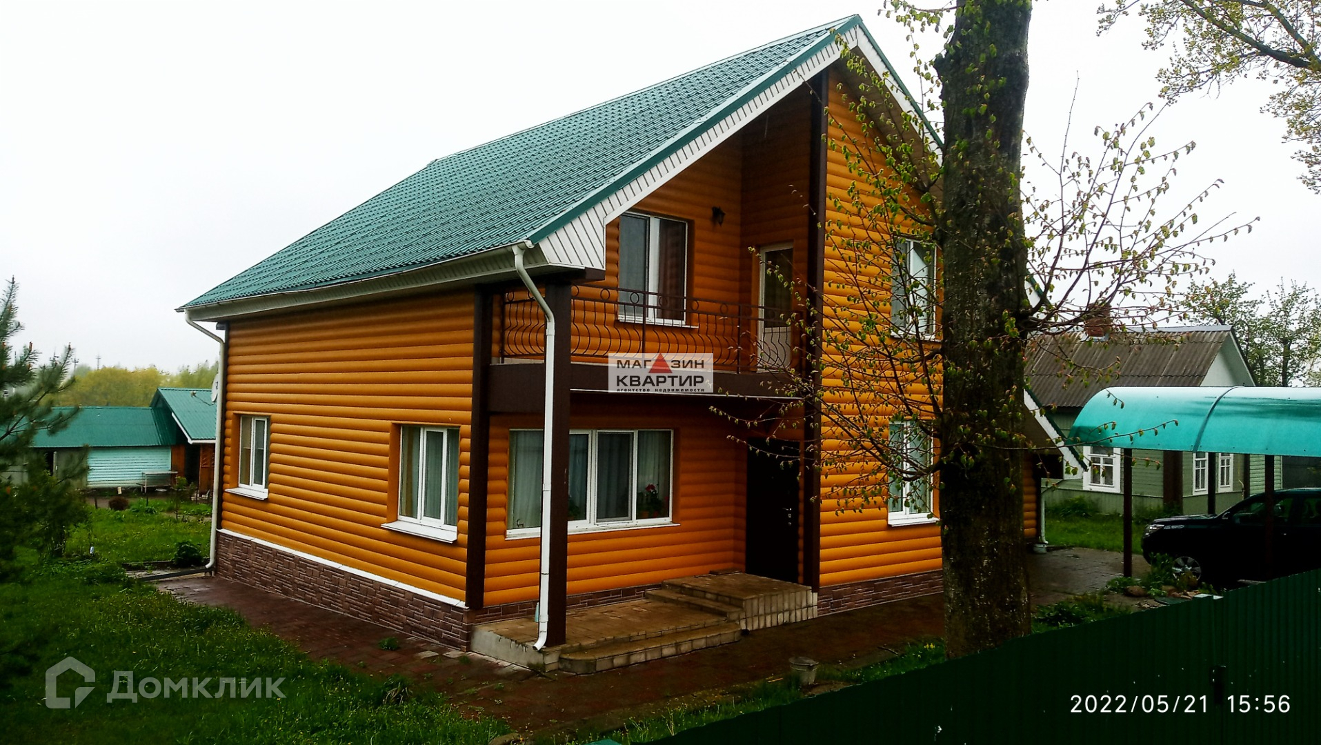 Купить Дом В Смоленском Районе Пригорское