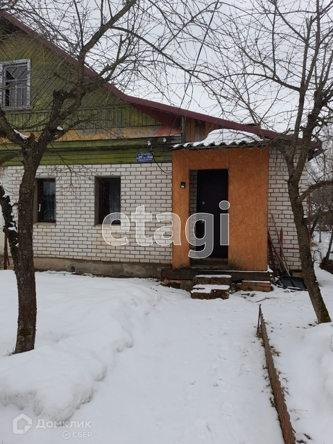 Продажа Домов Ржев