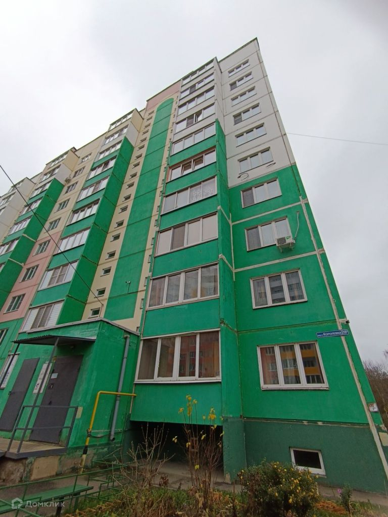 Купить 1-комнатную квартиру, 43 м² по адресу Смоленск, микрорайон  Королёвка, 15А, 9 этаж за 3 100 000 руб. в Домклик — поиск, проверка,  безопасная сделка с жильем в офисе Сбербанка.