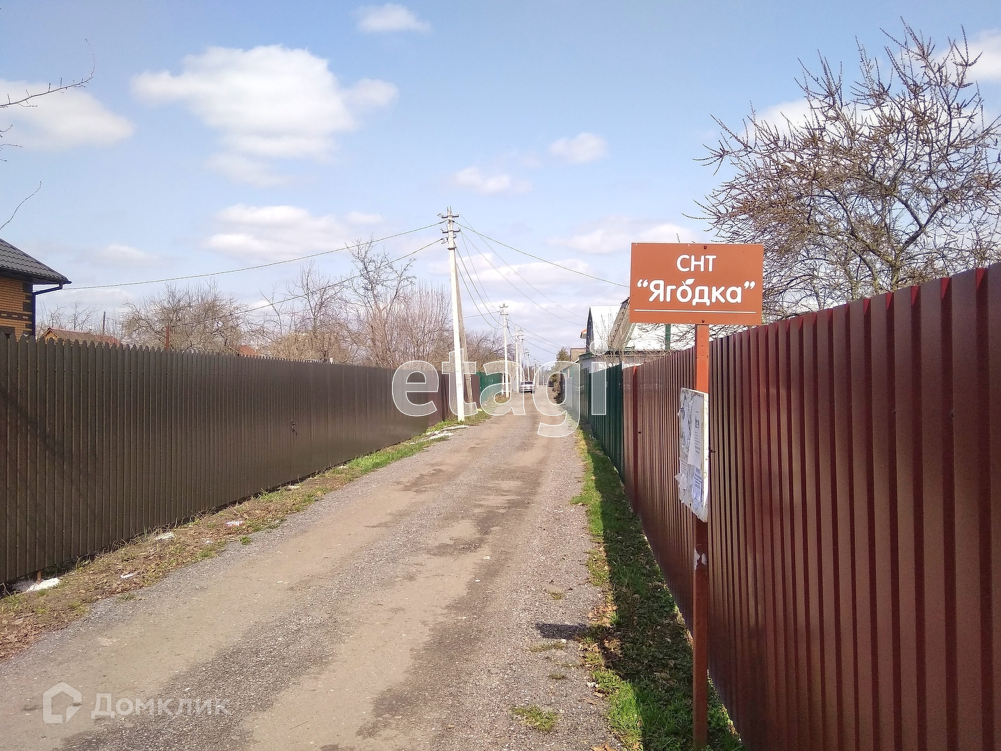 Казань Снт Ягодка Купить Дачу