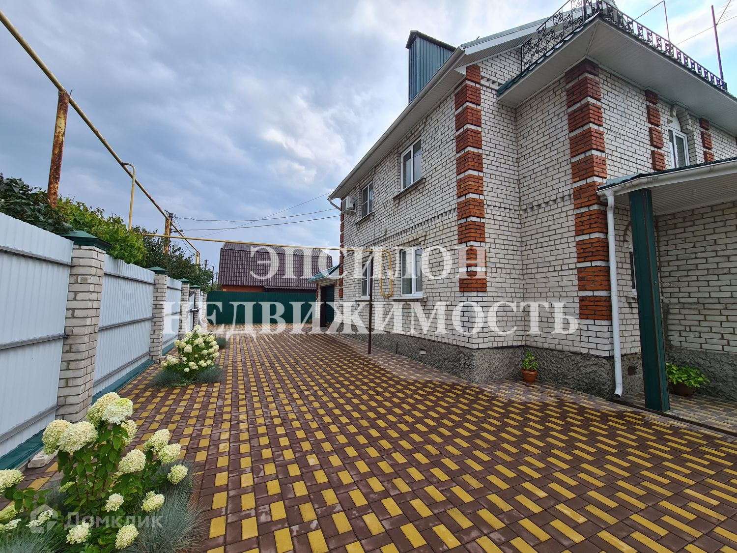 Купить Дом В Г Курске