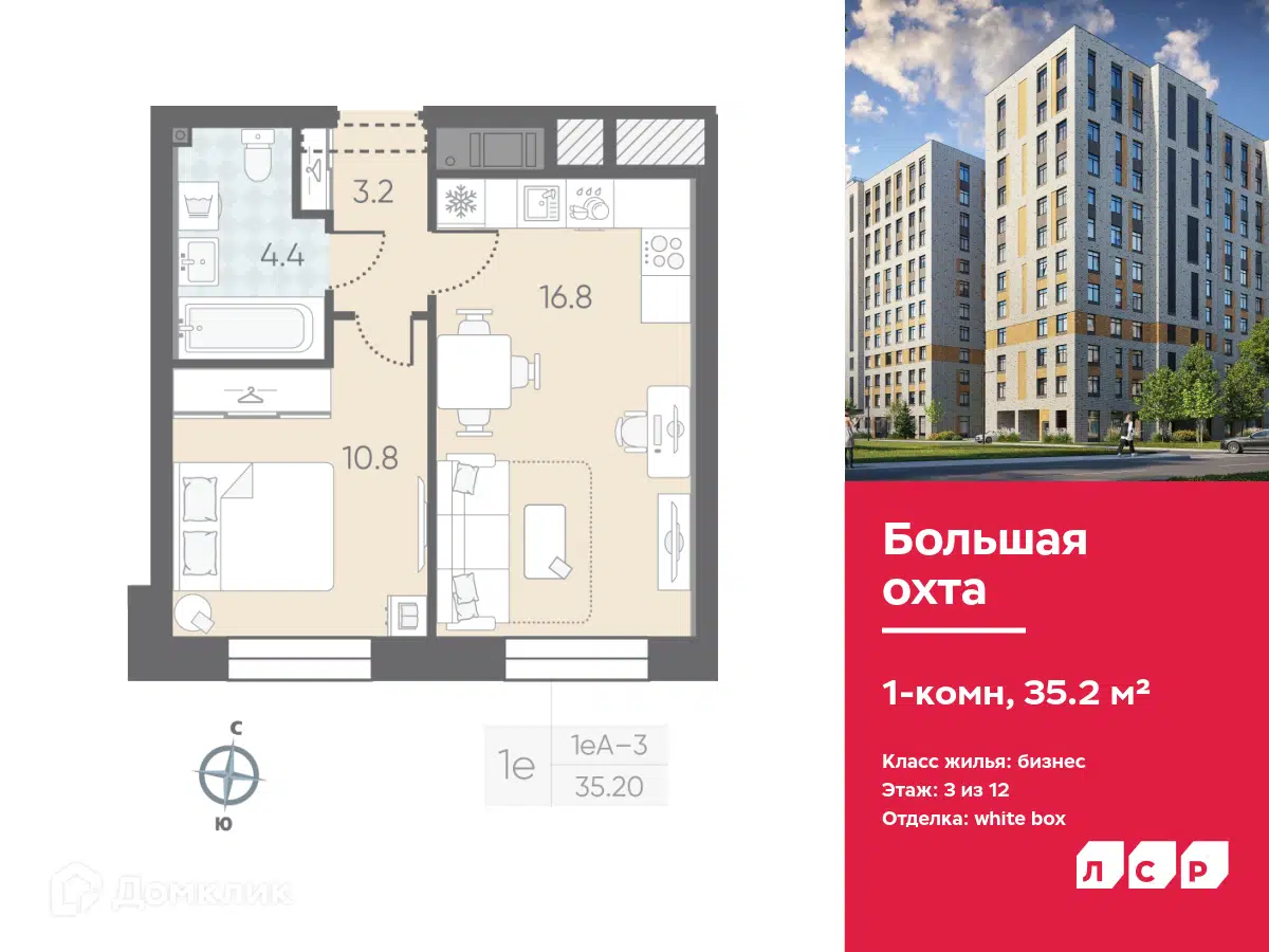 ЖК Большая Охта Санкт-Петербург от официального застройщика ЛСР: цены и  планировки квартир, ход строительства, срок сдачи, отзывы покупателей,  ипотека, акции и скидки — Домклик