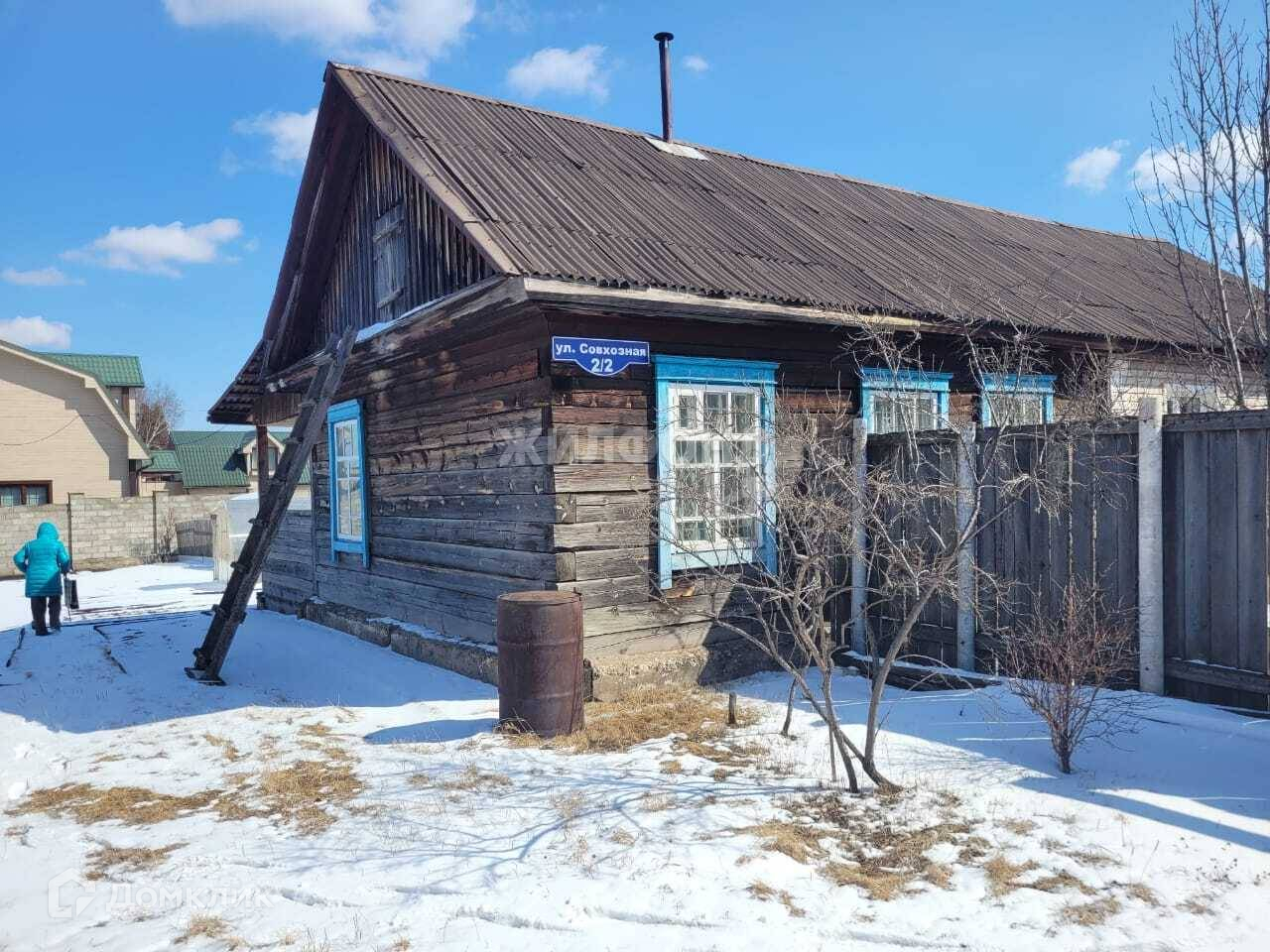 Купить Дом Красноярск Бугачево В Деревне Недорого