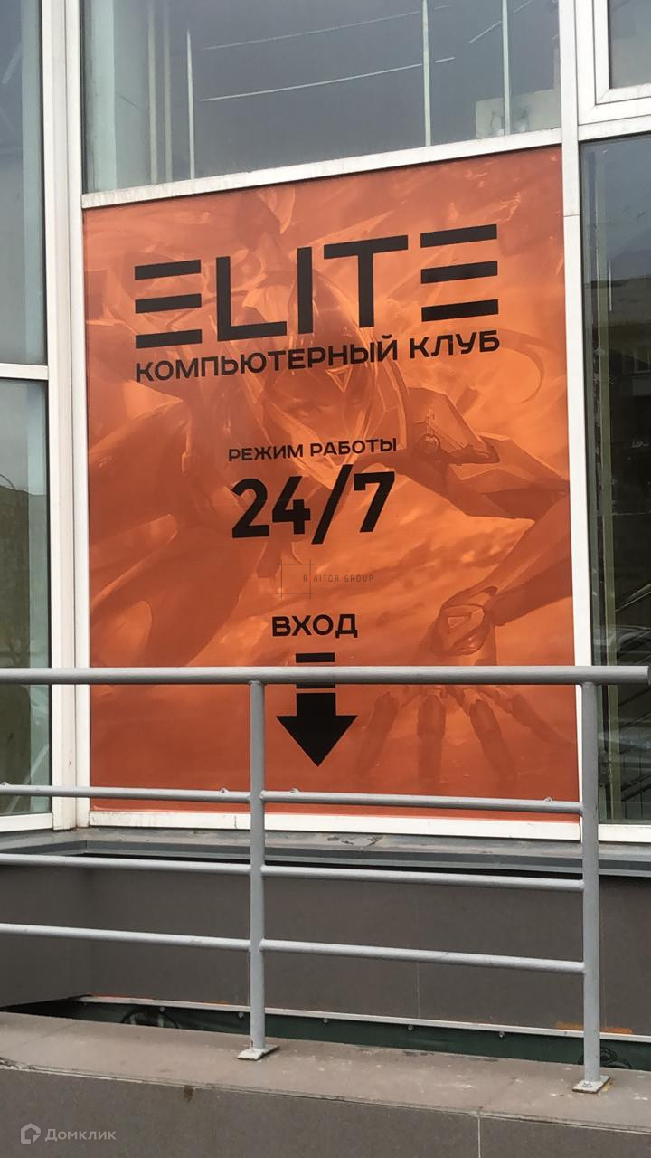 Продажа Бизнеса В Новосибирске