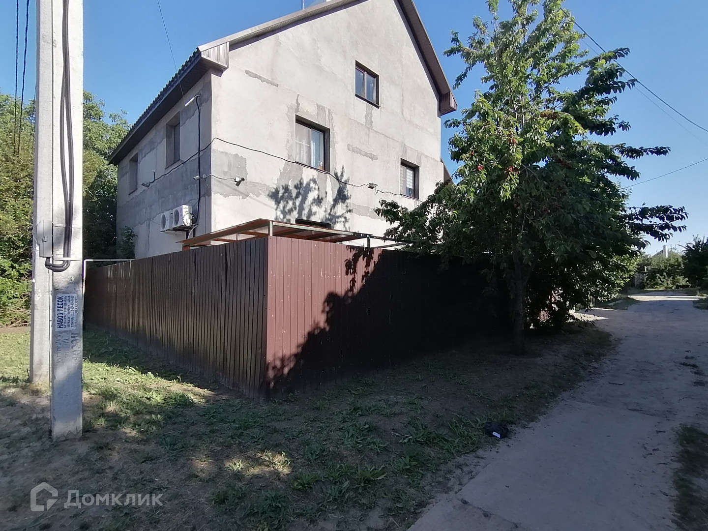 Купить Дом Верхнезареченский В Волгограде