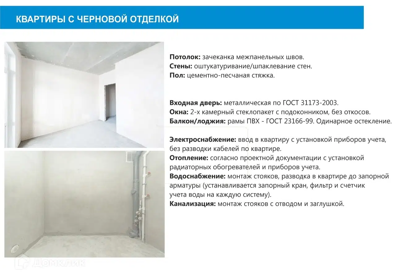 ЖК Экопарк Сосновый Пермский Край От Официального Застройщика ГК.