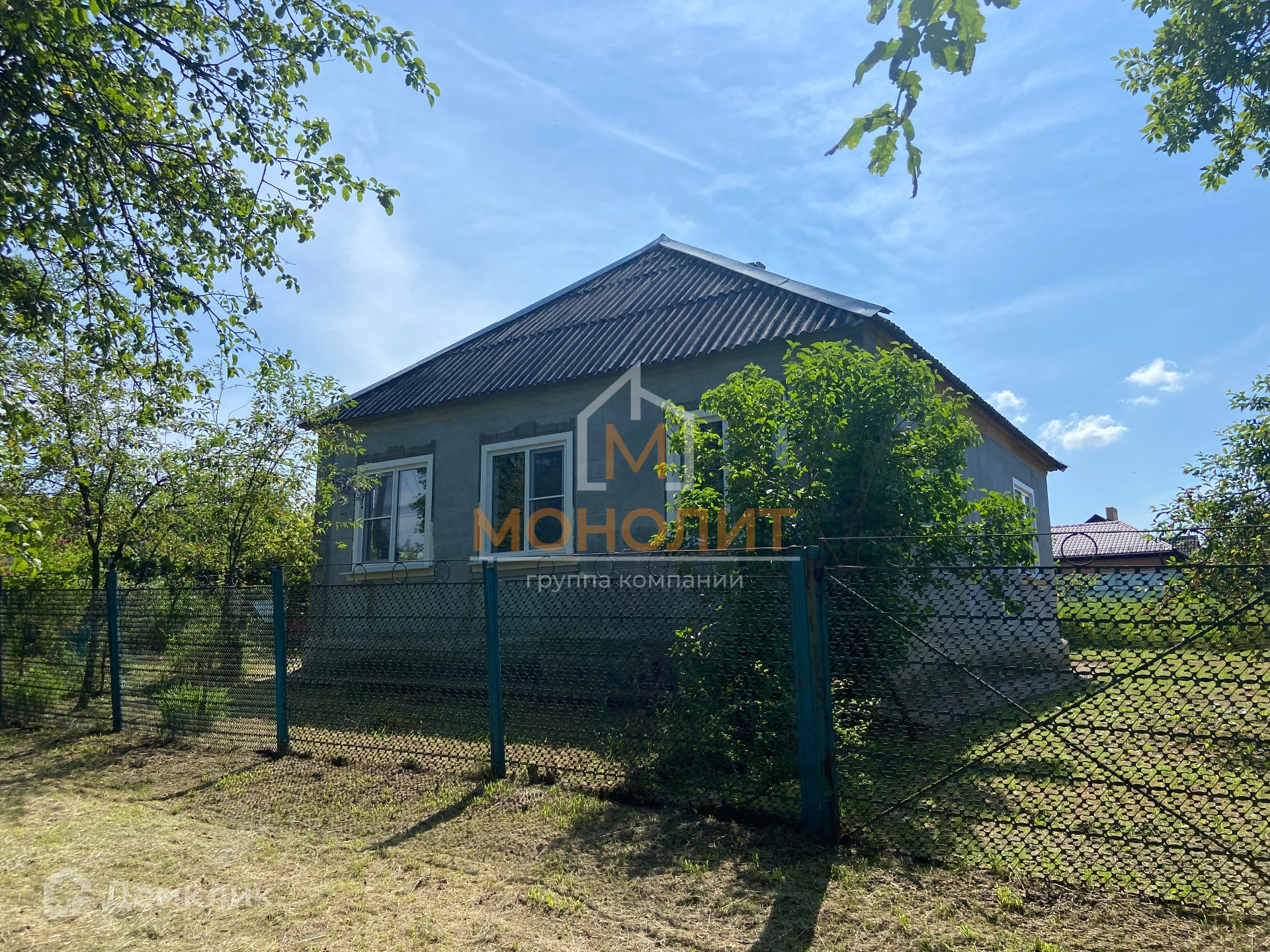 Станица Черноморская Краснодарский Край Купить Дом