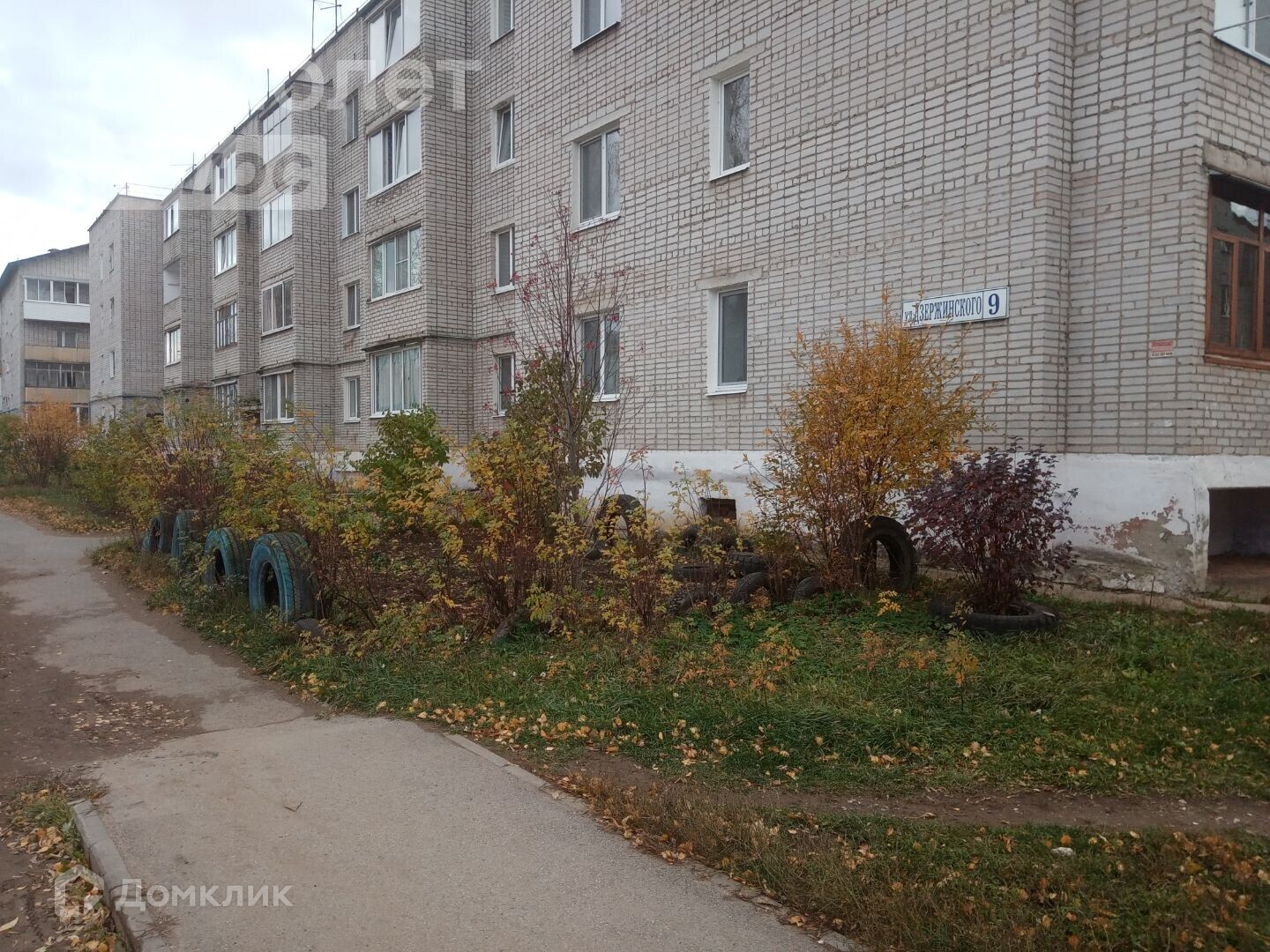 Квартиры в краснокамск пермский край. Пермский край Краснокамск улица Геофизиков 7б Эврика