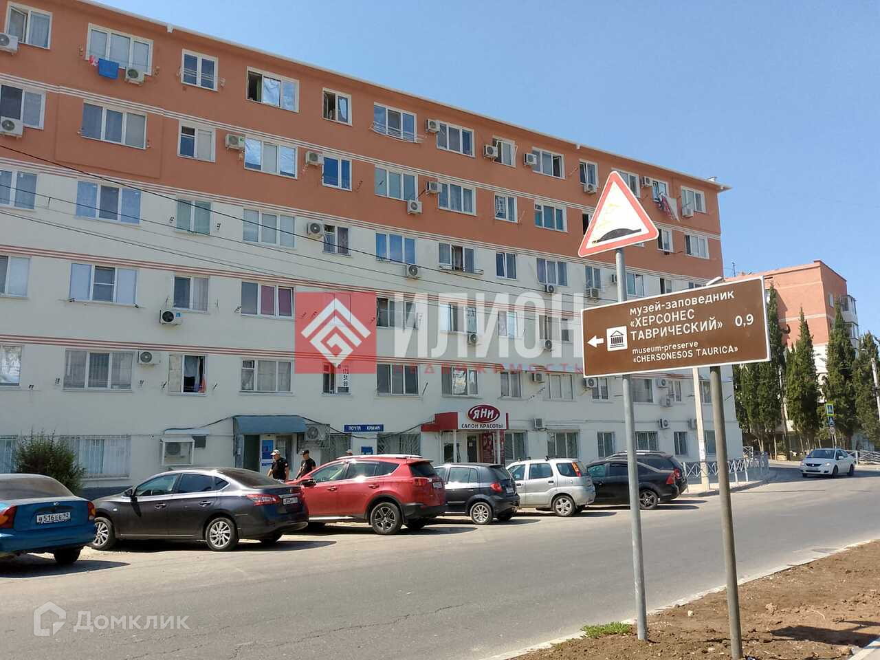 Ул надежды островской Ул надежды островской
