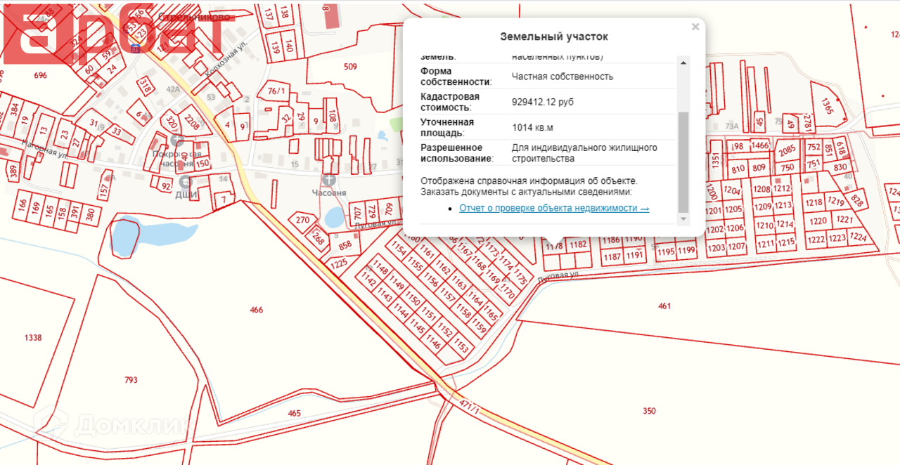 Кадастровая карта кузьмищи костромской район