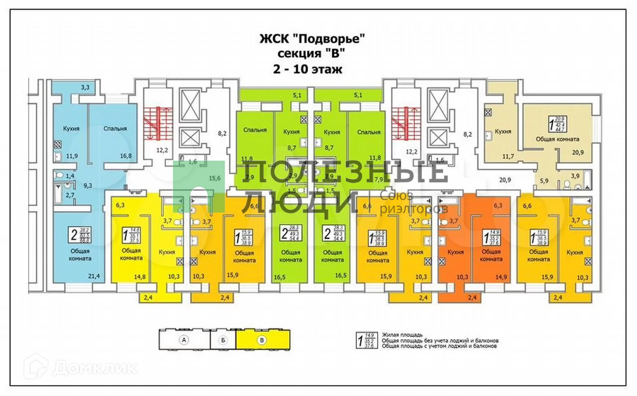 плякина 7 саратов планировка. жк авиатор заводской саратов. жилой комплекс радуга саратов заводской район. жск по адресу дома. тираспольская 1 анапа планировка.