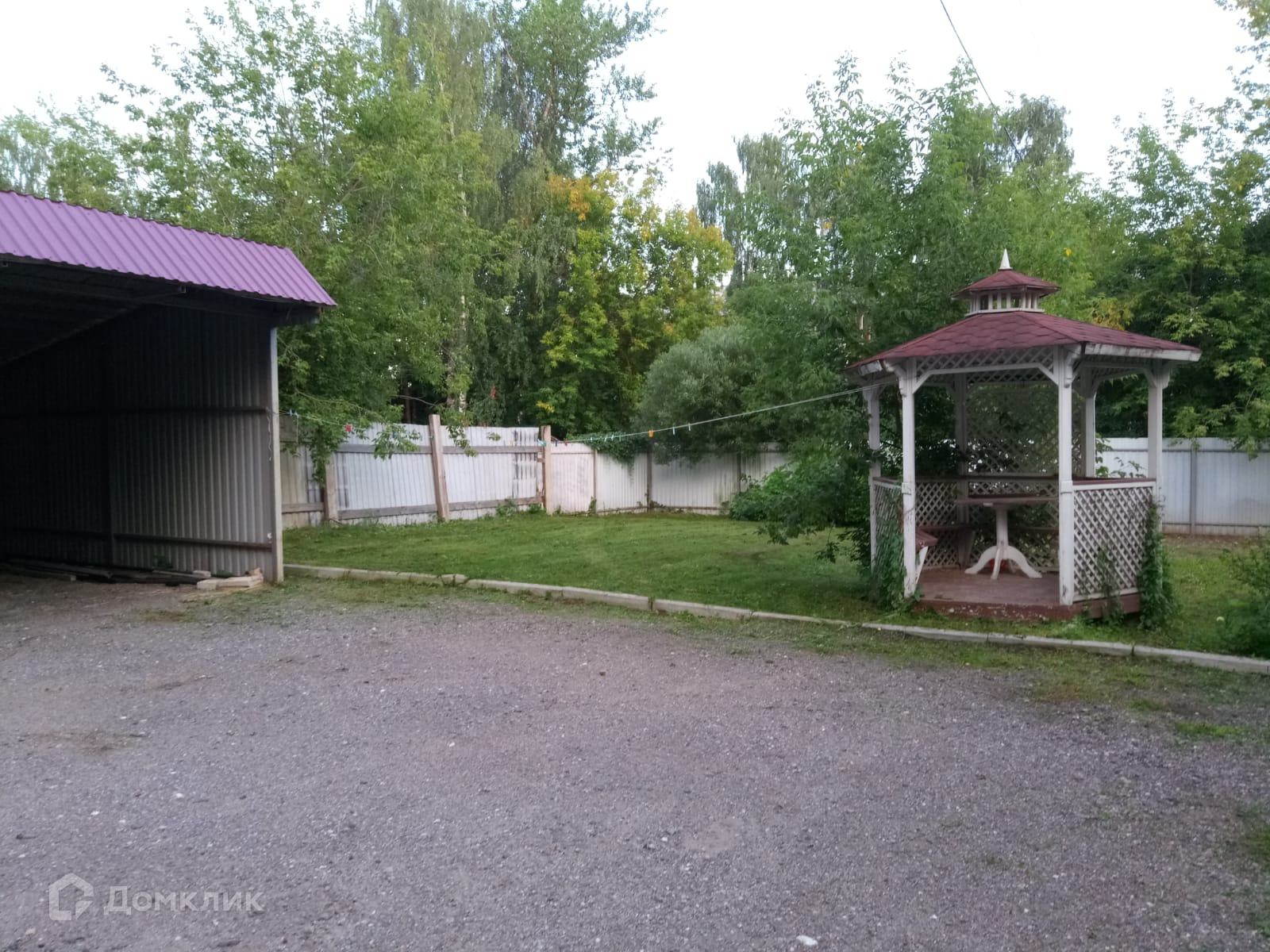 Купить 6 Соток В Истринском Районе
