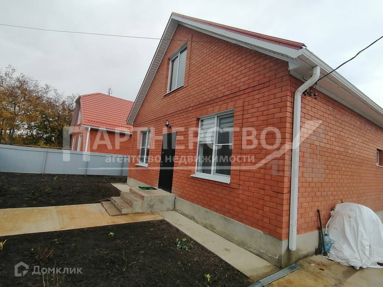 Купить Дом В Ильске Краснодарского
