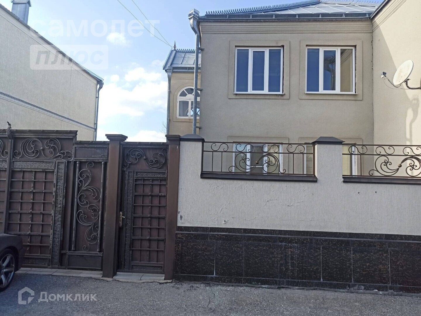 Купить Дом В Нарткале
