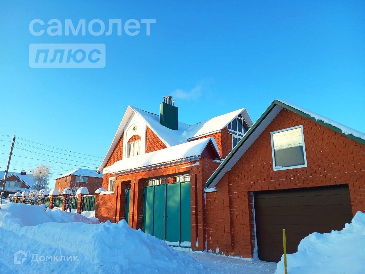 Кумертау Купить Дом С Участком В Черте