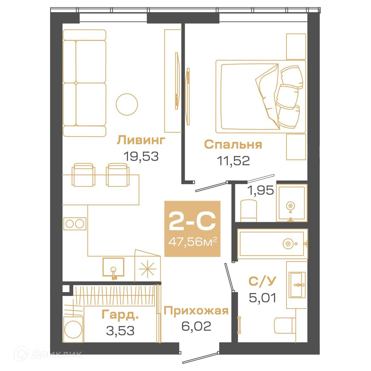 2-комн. квартира, 47.56 м²