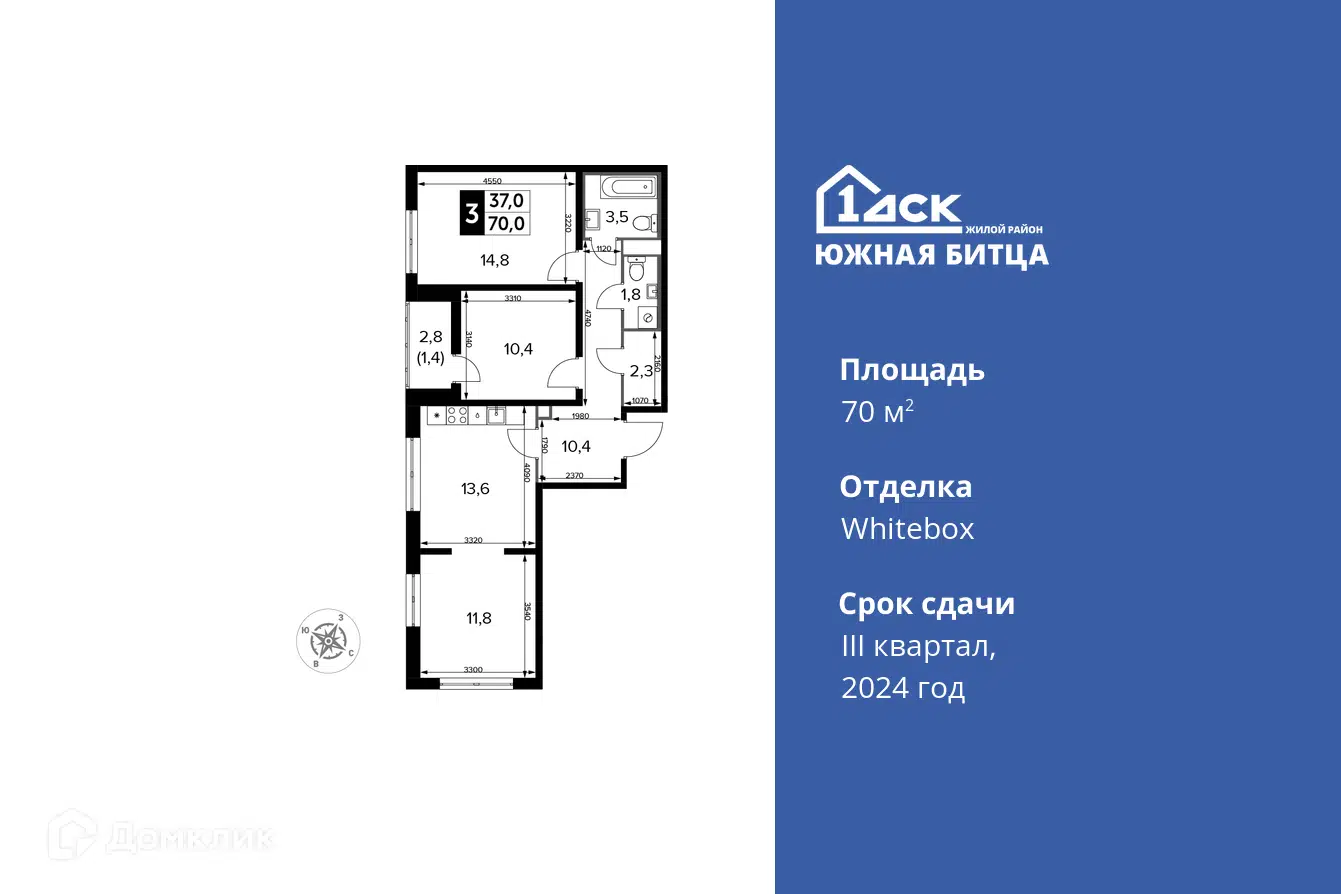 ЖК Южная Битца Московская область от официального застройщика ГК ФСК: цены  и планировки квартир, ход строительства, срок сдачи, отзывы покупателей,  ипотека, акции и скидки — Домклик