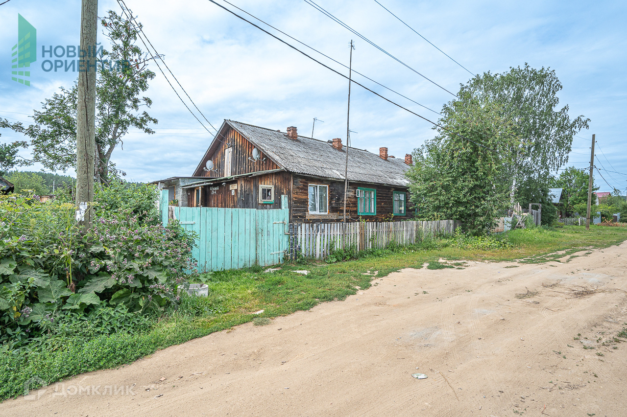 Купить дом, 44.6 м² по адресу Свердловская область, Белоярский городской  округ, село Колюткино, улица Степана Разина, 24 за 1 500 000 руб. в Домклик  — поиск, проверка, безопасная сделка с жильем в офисе Сбербанка.