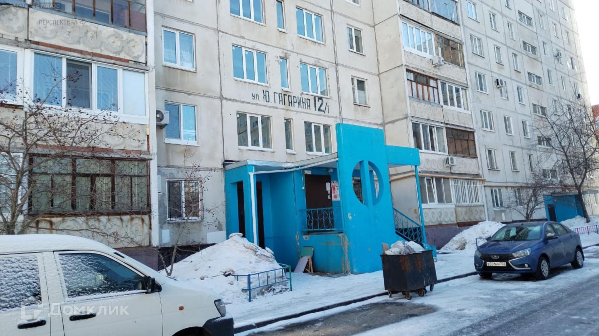 Portal05 ул юрия гагарина 12б фото Купить 2-комнатную квартиру, 46.1 м² по адресу Республика Башкортостан, Уфа, ули