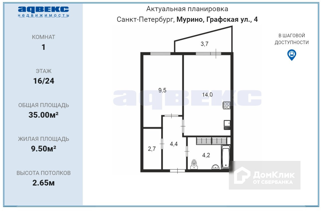 Купить Квартиру В Мурино Домклик