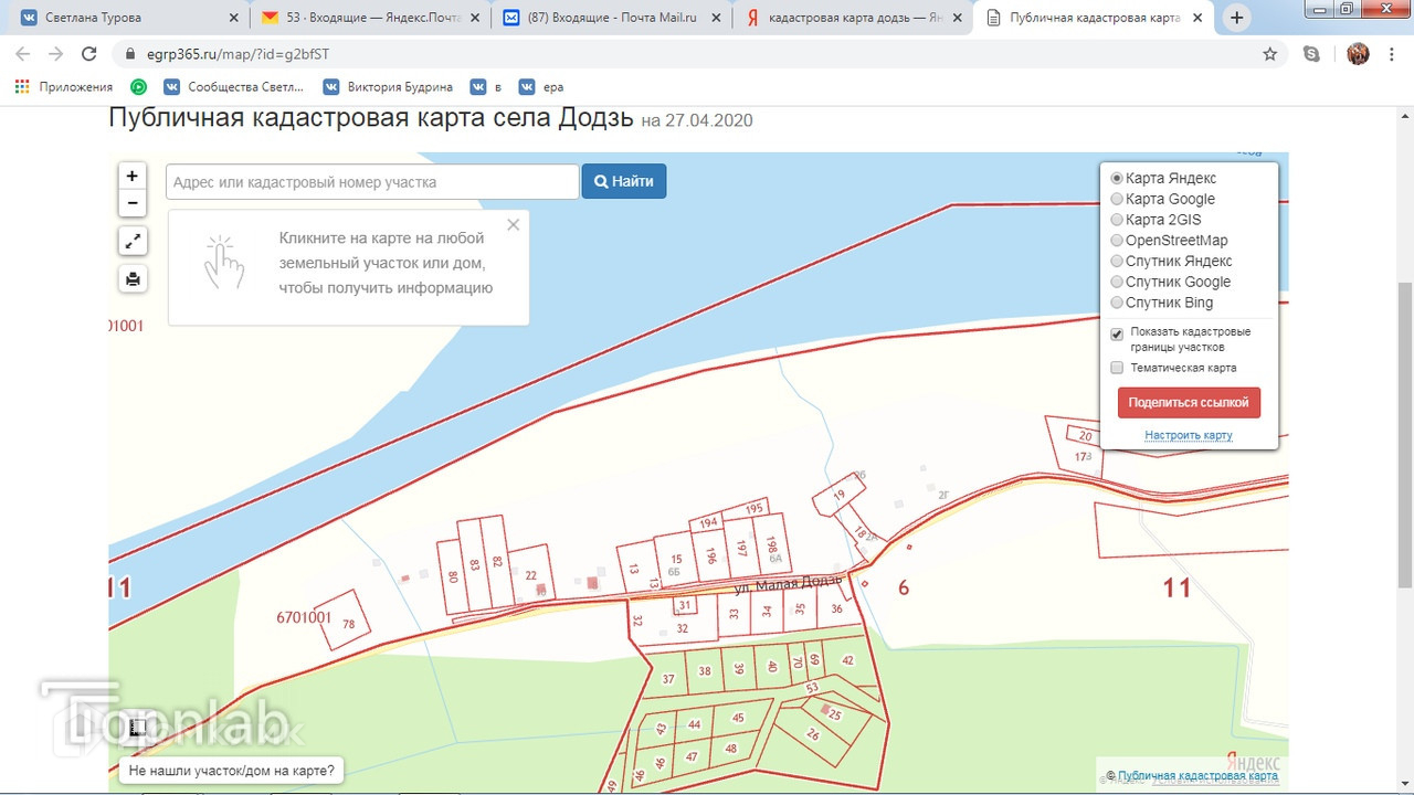 Карта корткеросского района республики коми