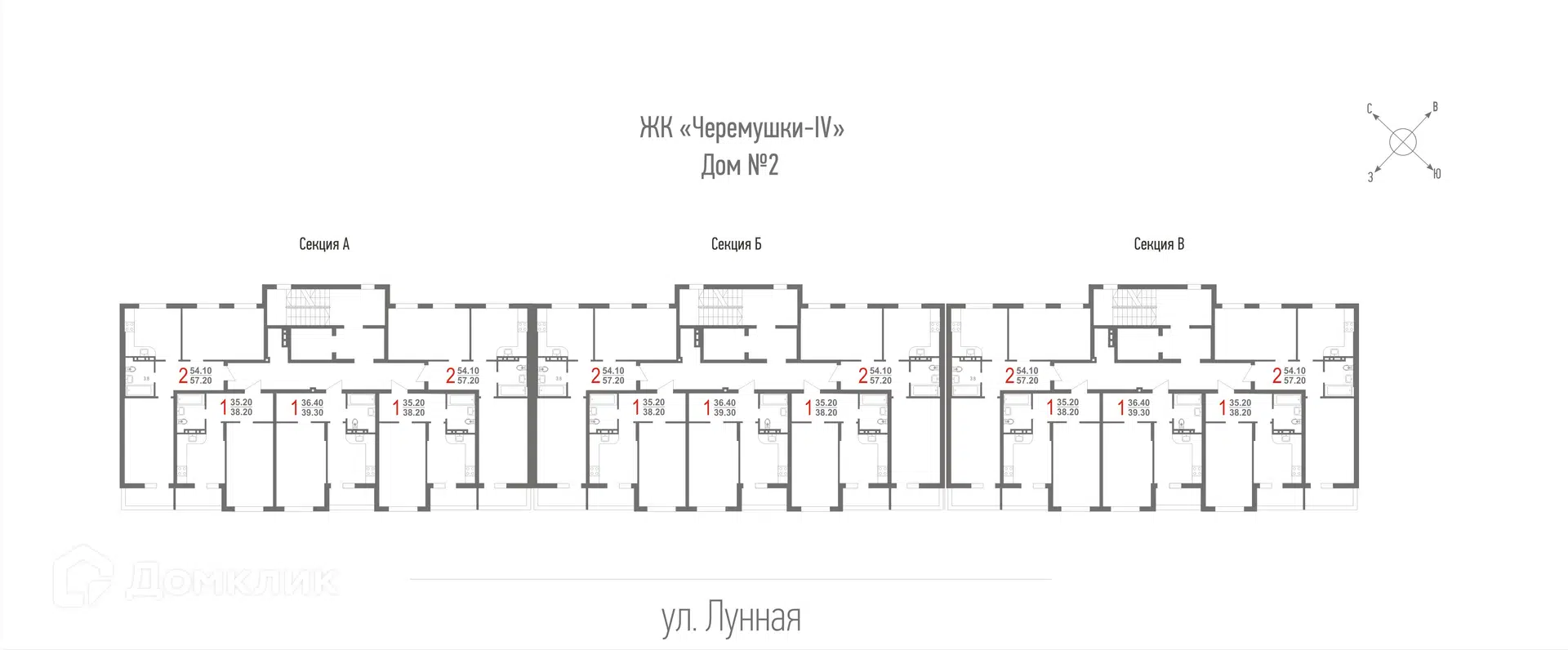 ЖК Черемушки-4 Саратовская область от официального застройщика Шэлдом: цены  и планировки квартир, ход строительства, срок сдачи, отзывы покупателей,  ипотека, акции и скидки — Домклик