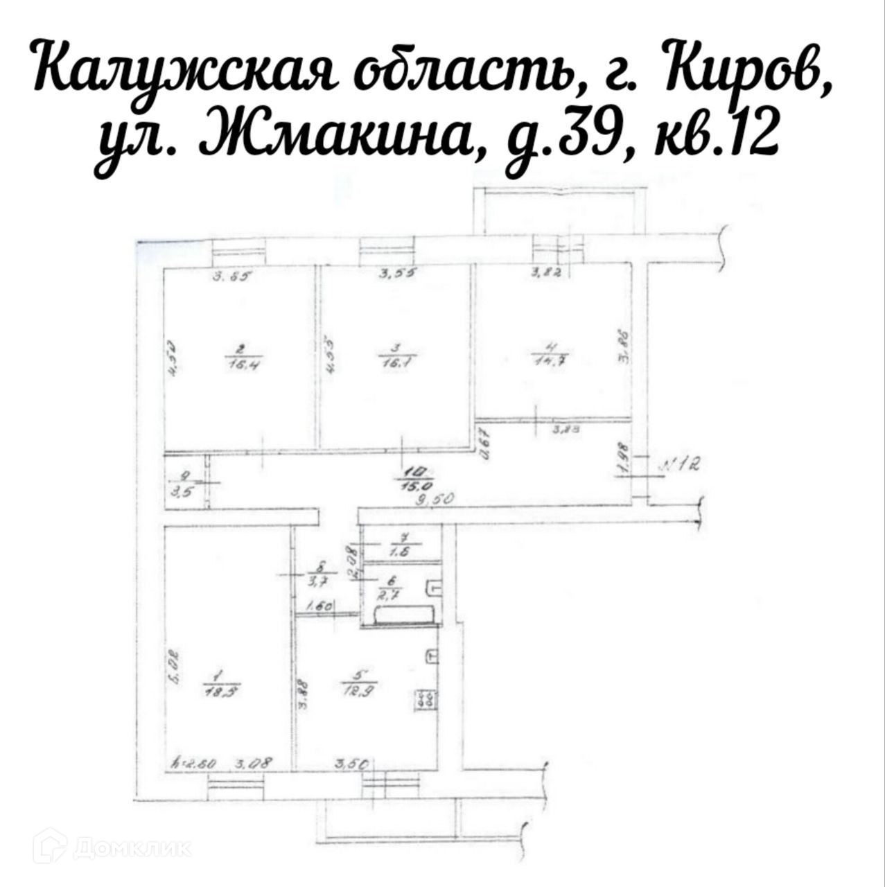 Купить Квартиру В Калуге Улица Кирова