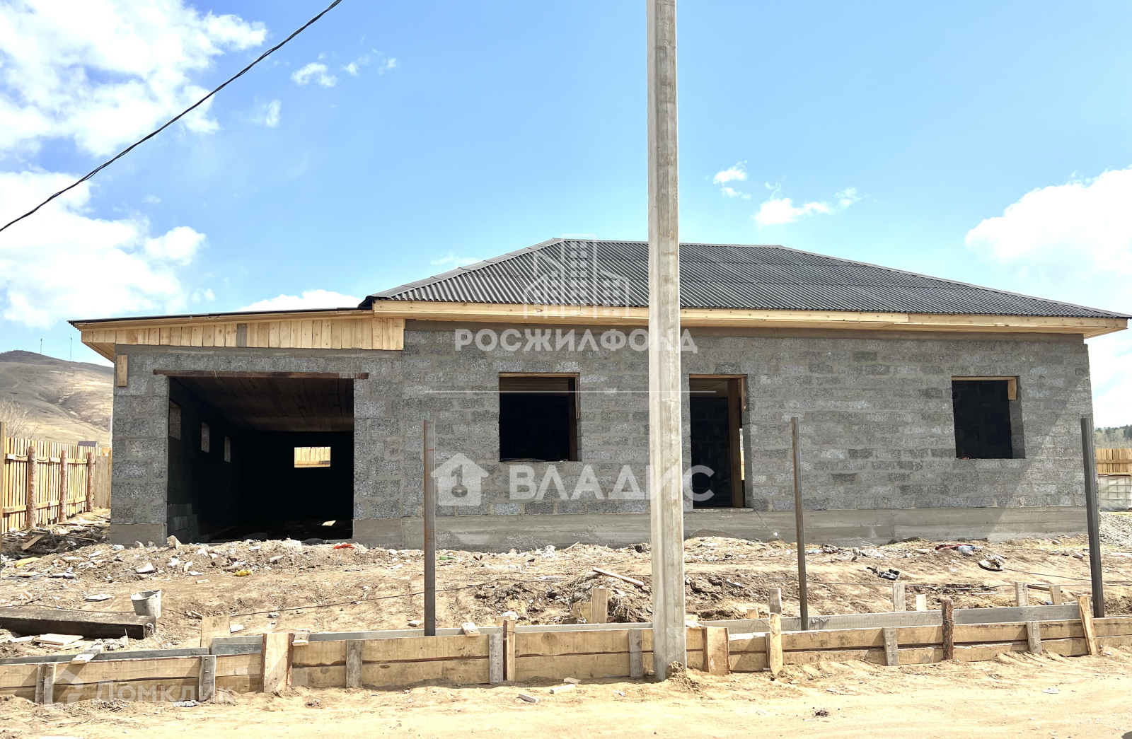 Купить Дом В Дульдурге Забайкальского Края