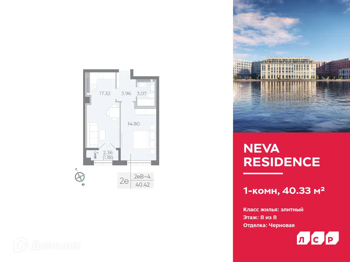 ЖК Neva Residence (Нева Резиденс) Санкт-Петербург от официального  застройщика ЛСР: цены и планировки квартир, ход строительства, срок сдачи,  отзывы покупателей, ипотека, акции и скидки — Домклик