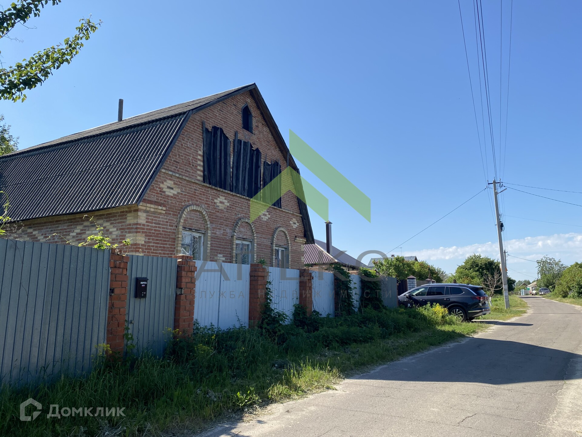 Купить Дом В Забугорье Верхнехавского Района