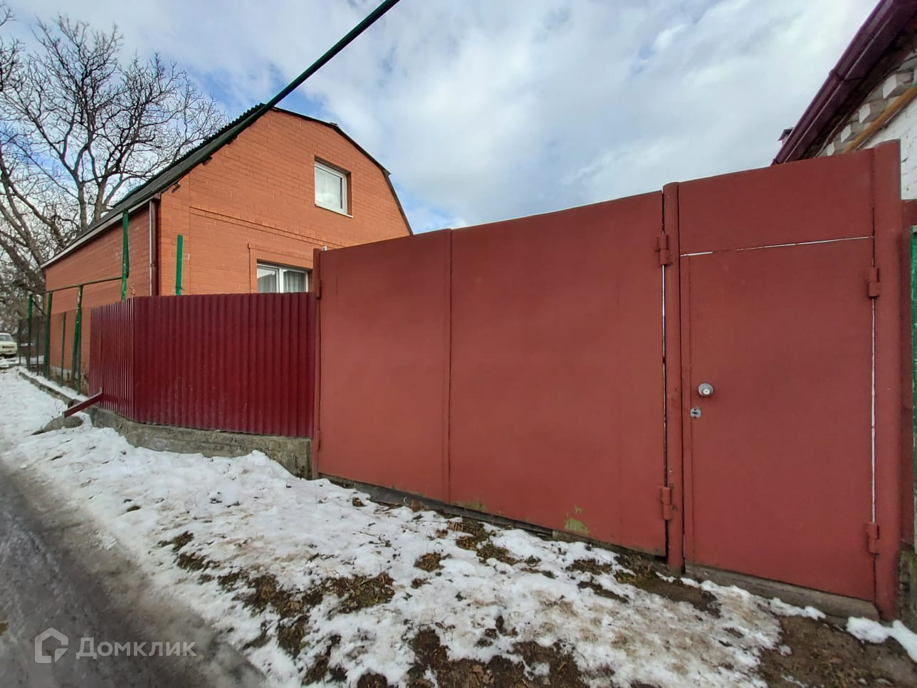 Купить Дом В Северной Осетии