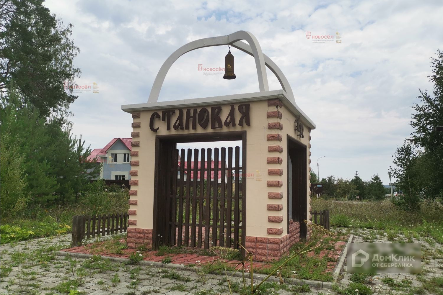 Кольцевой дом, поселок становая, Свердловская область