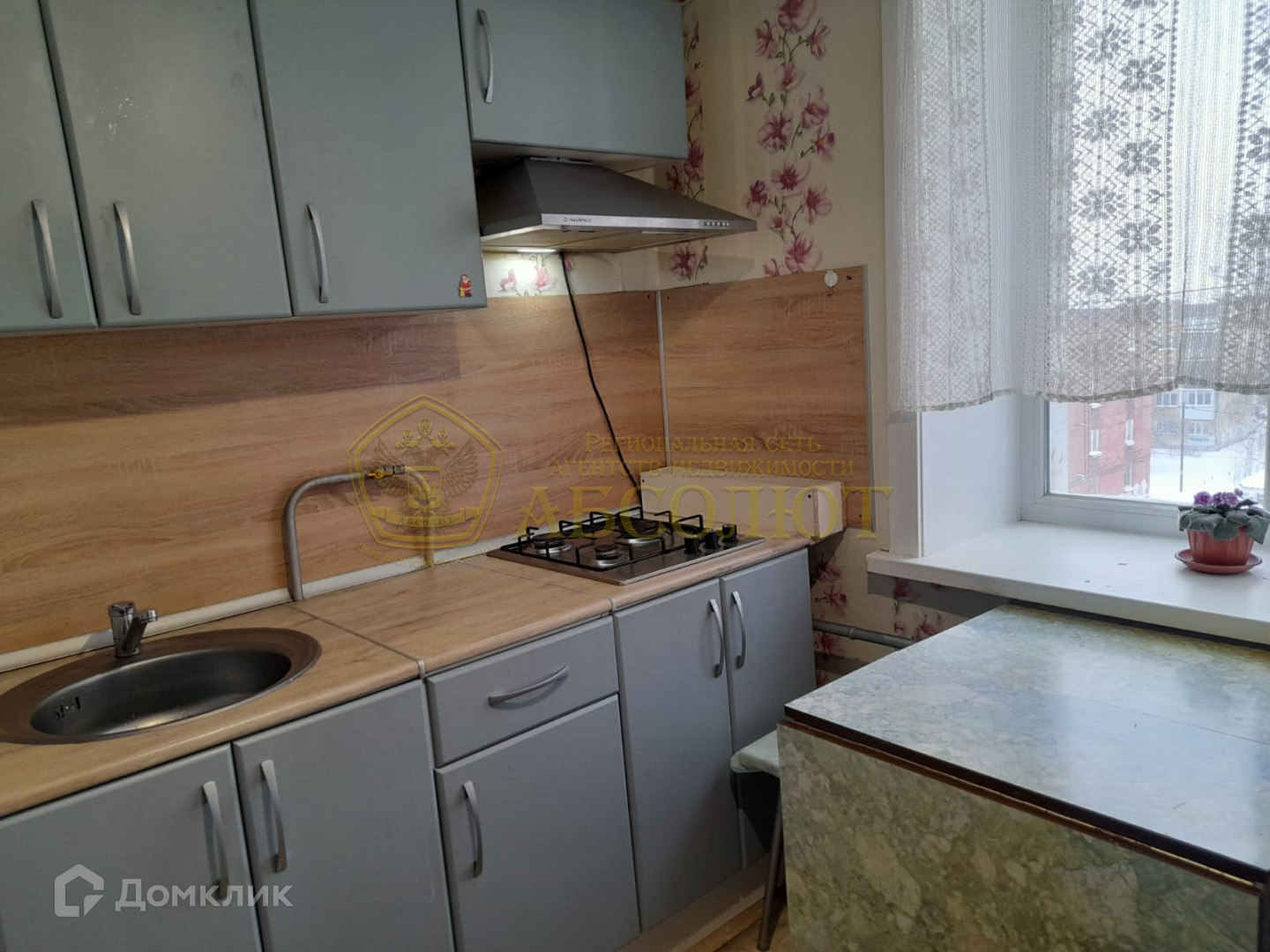 Купить Квартиру В Ревде Свердловской Вторичка