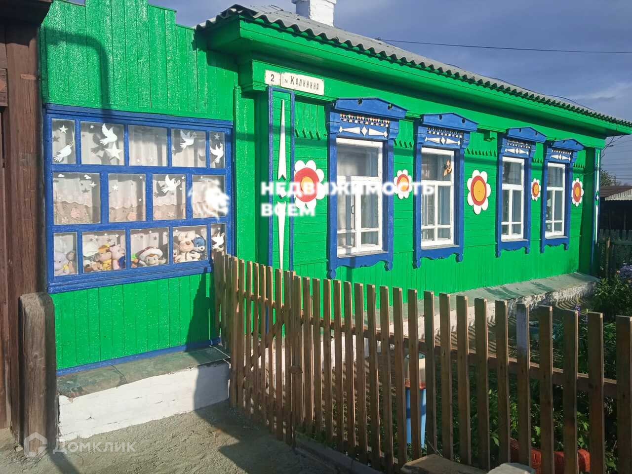 Дом Ишалино Аргаяшского Района Купить