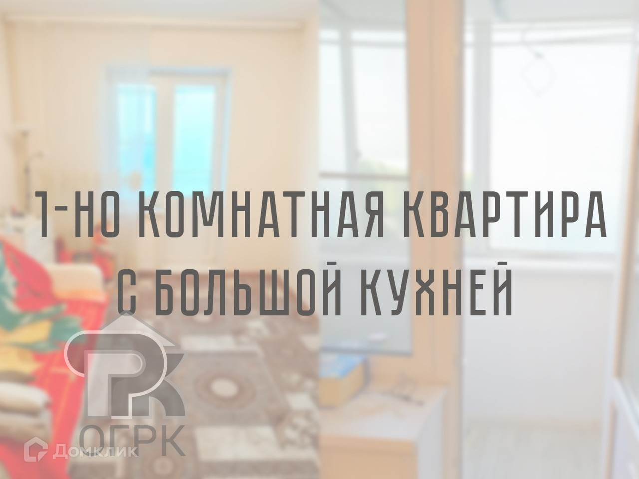 Купить 1-комнатную квартиру, 38.1 м² по адресу Московская область, Люберцы,  микрорайон Зенино ЖК Самолёт, Вертолётная улица, 18, 5 этаж, метро  Некрасовка за 7 800 000 руб. в Домклик — поиск, проверка, безопасная сделка  с жильем в офисе Сбербанка.