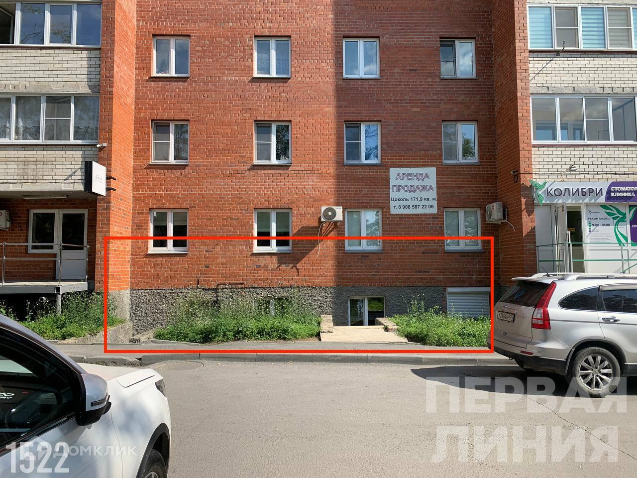 Миасс ул инструментальщиков. Миасс улица инструментальщиков. Нептун миасс. Инструментальщиков 2 миасс. Миасс ул инструментальщиков.