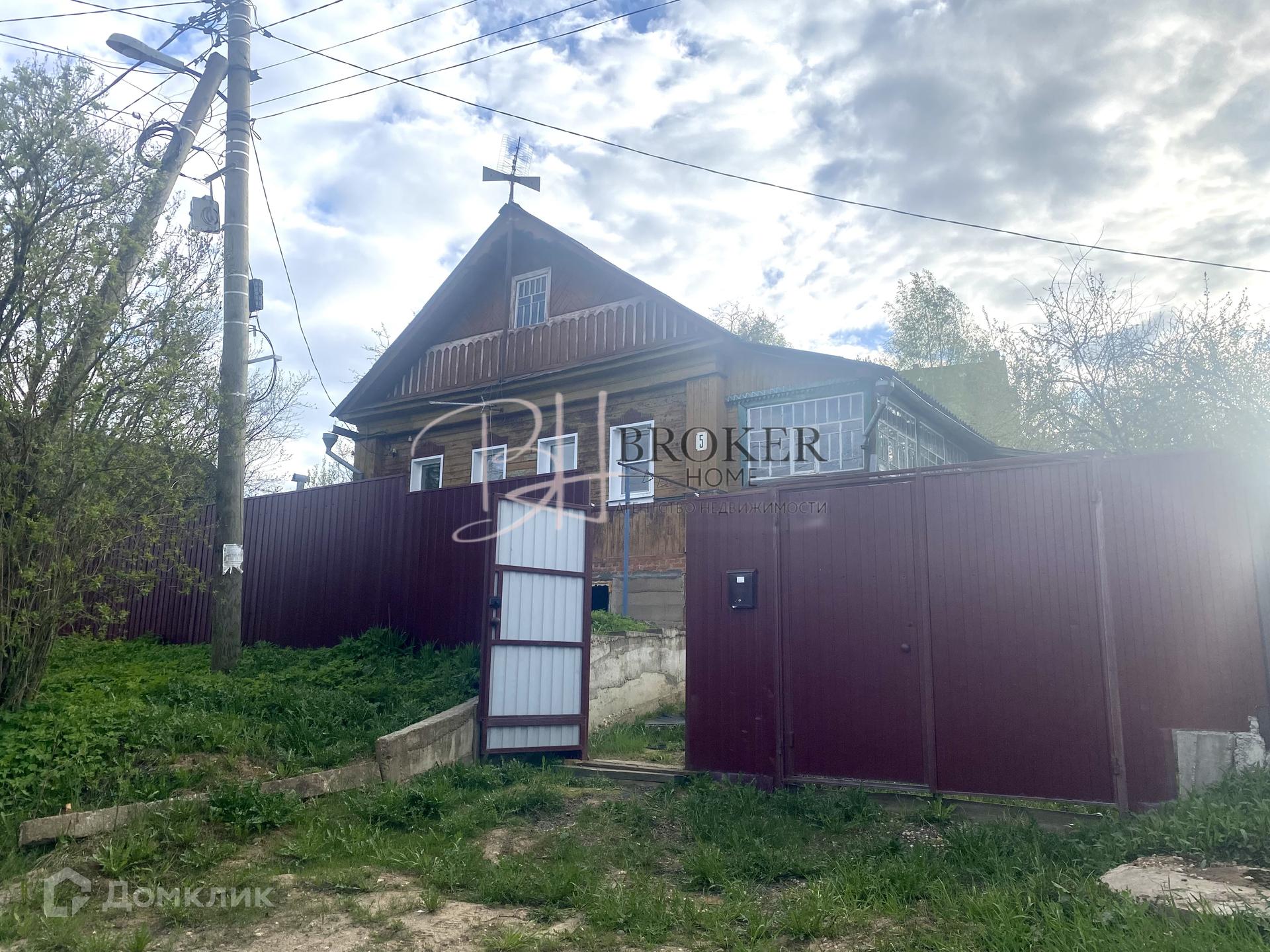 Купить Дом В Яхроме Дмитровского