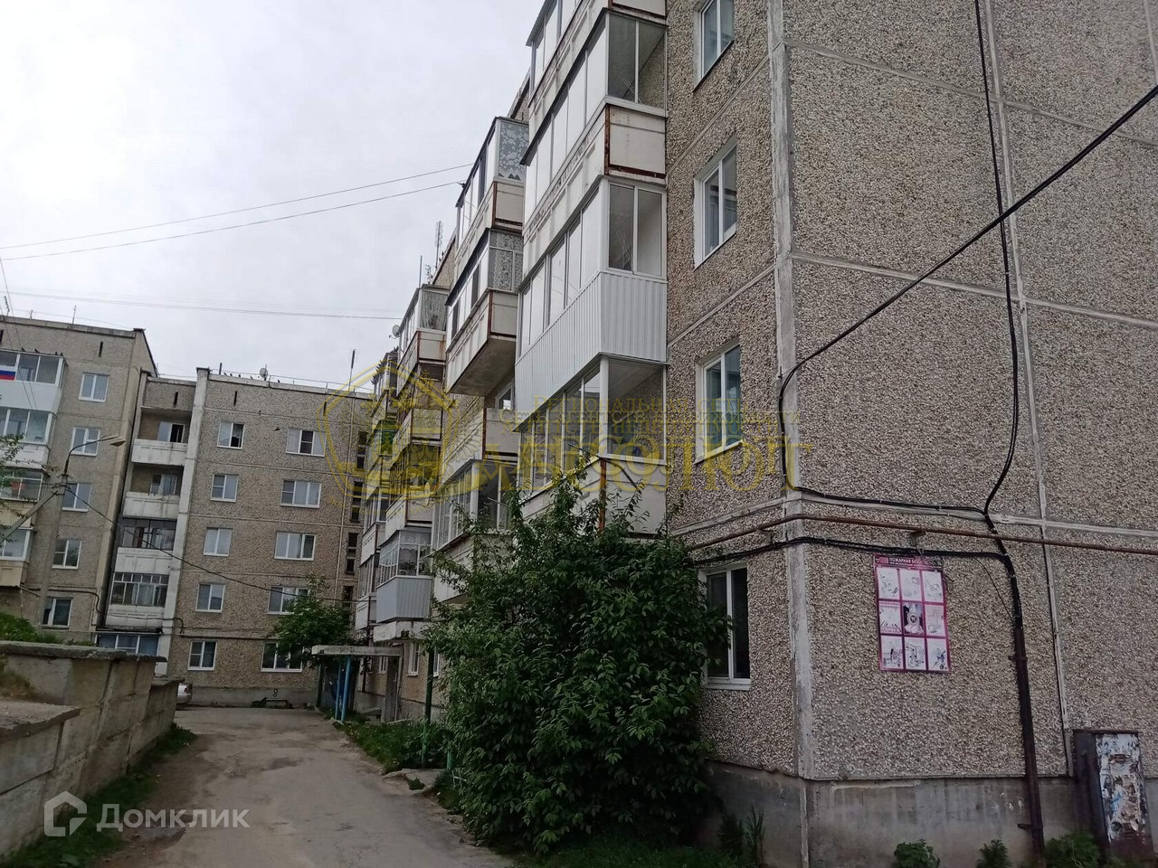 каталог Дегтярск
